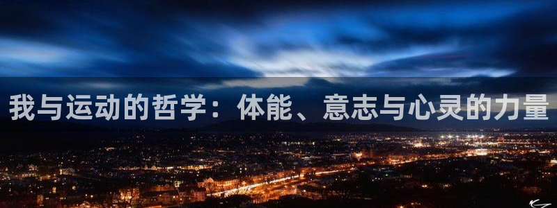 betway西汉姆联