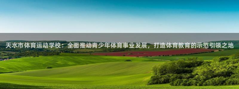 betway西汉姆官网