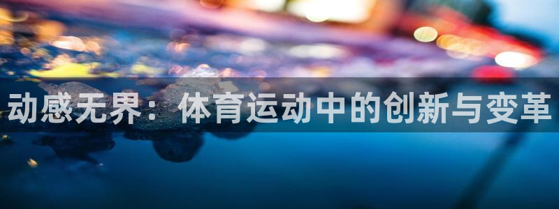 betway西汉姆联