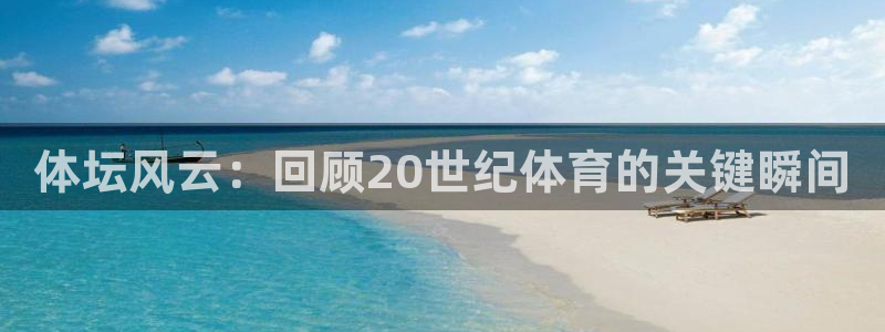 betway西汉姆
