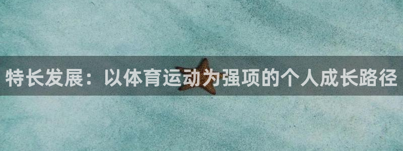 必威betway西汉姆联