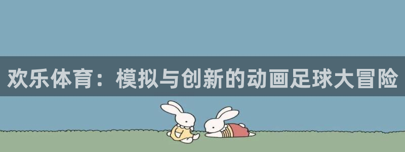 betway西汉姆官网