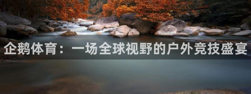 betway西汉姆
