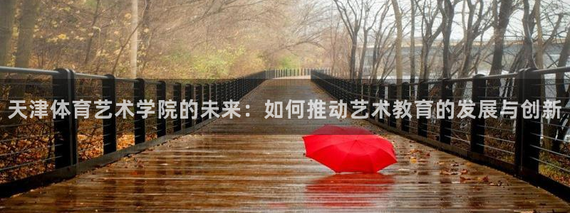 betway西汉姆