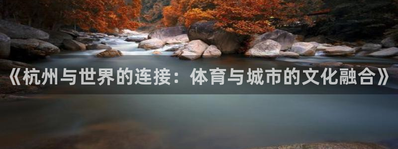 betway西汉姆