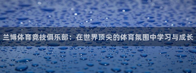 betway西汉姆