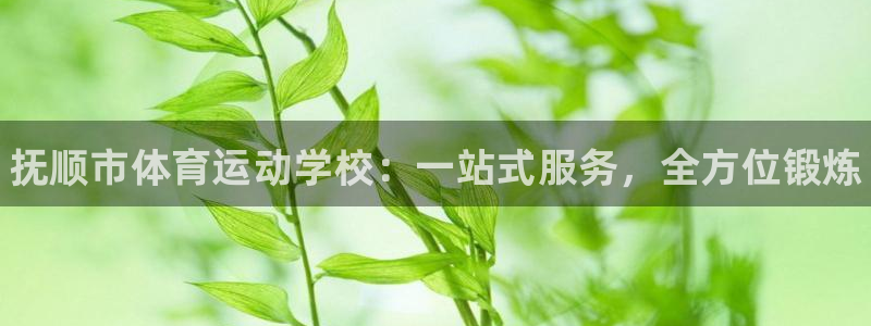 betway西汉姆