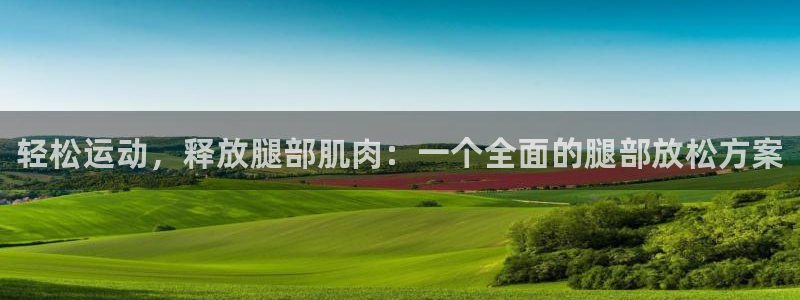 必威betway西汉姆联