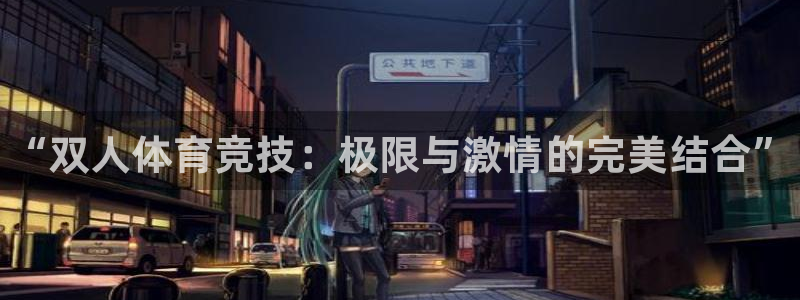 betway西汉姆