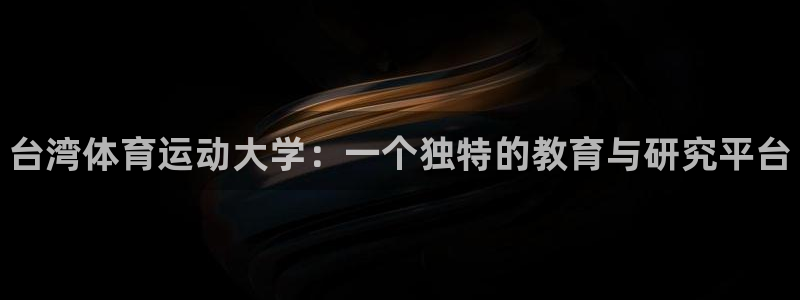 betway西汉姆联官网