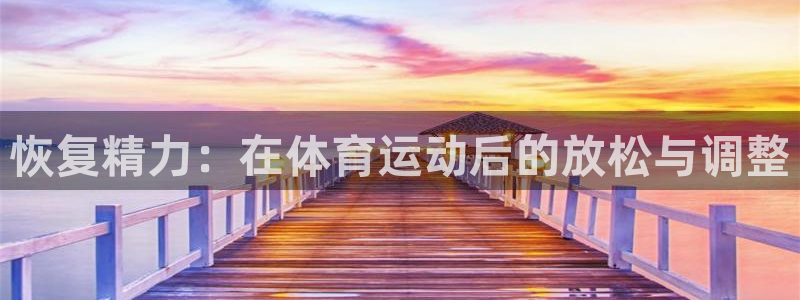 betway西汉姆联官网