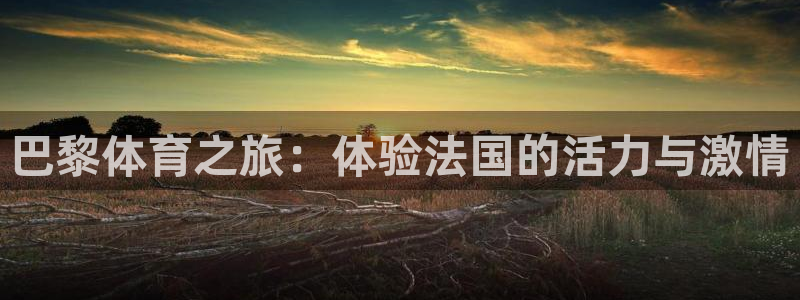 betway西汉姆联