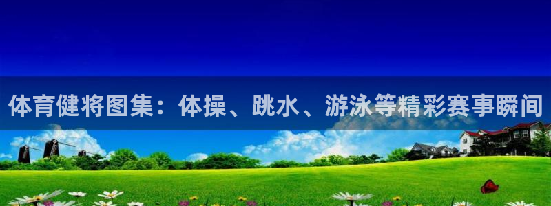 betway西汉姆官网