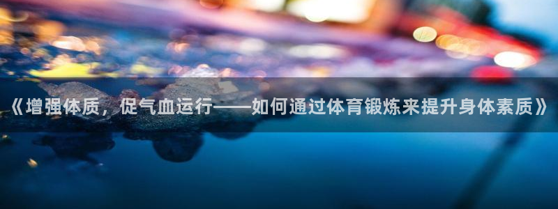 betway西汉姆