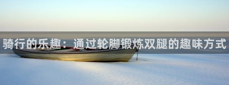 betway西汉姆