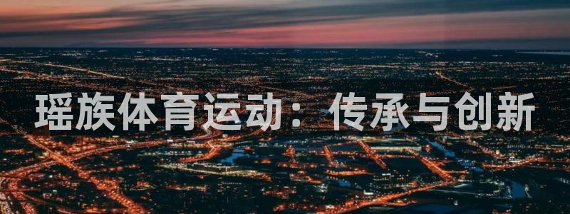 betway西汉姆
