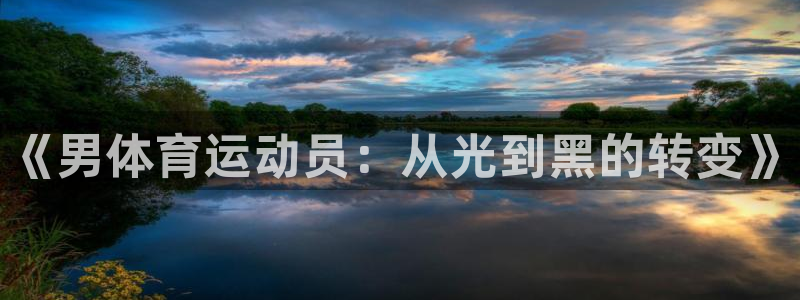 betway西汉姆联官网