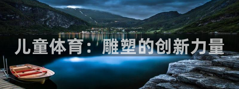 betway西汉姆