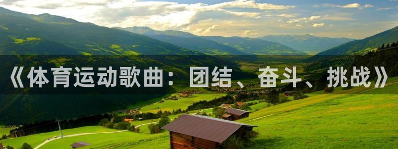 betway西汉姆