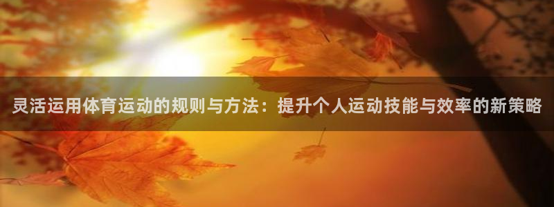 betway西汉姆官网
