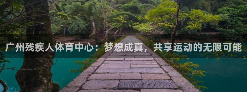 betway西汉姆