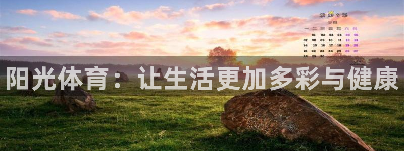 必威betway西汉姆联