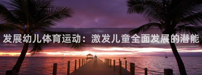 必威betway西汉姆联
