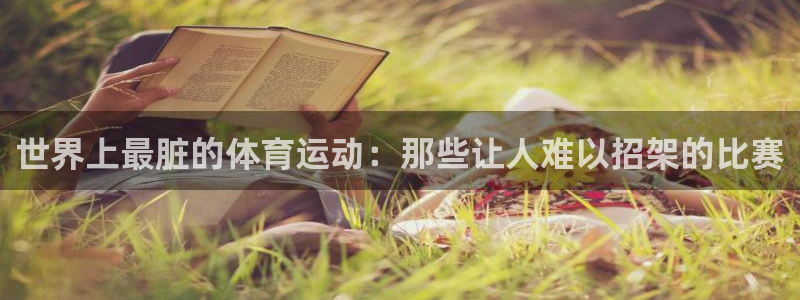 betway西汉姆联官网
