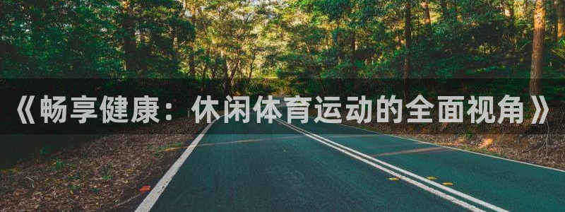betway西汉姆