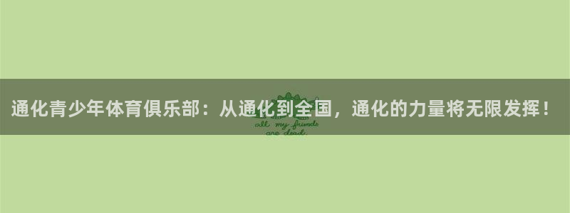 betway西汉姆联