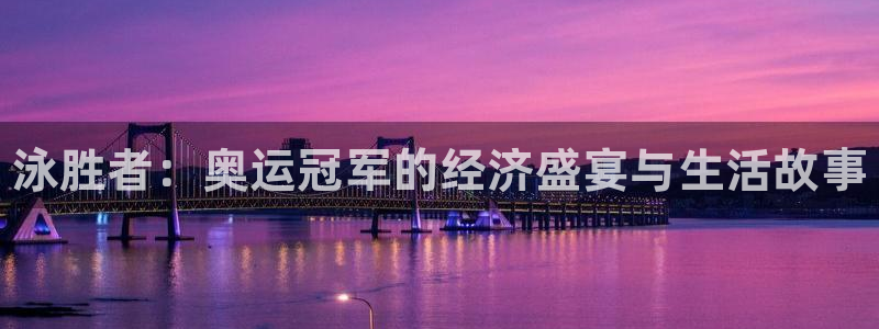 betway西汉姆