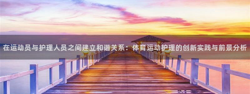 betway西汉姆联官网