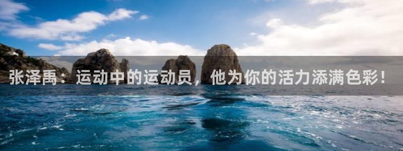 betway西汉姆官网