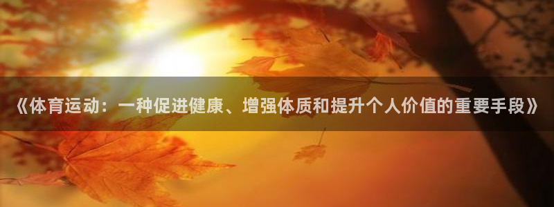 betway西汉姆