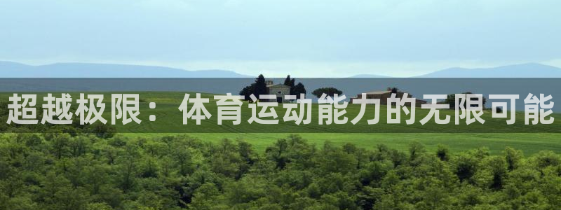 betway西汉姆官网