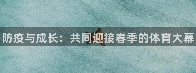 betway西汉姆