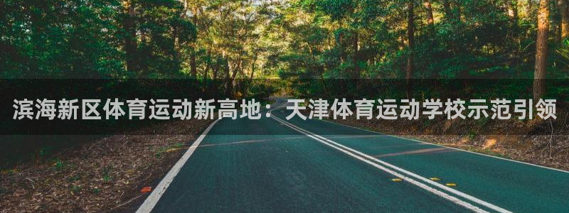 betway西汉姆联