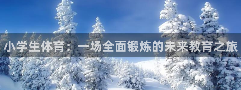 betway西汉姆联官网