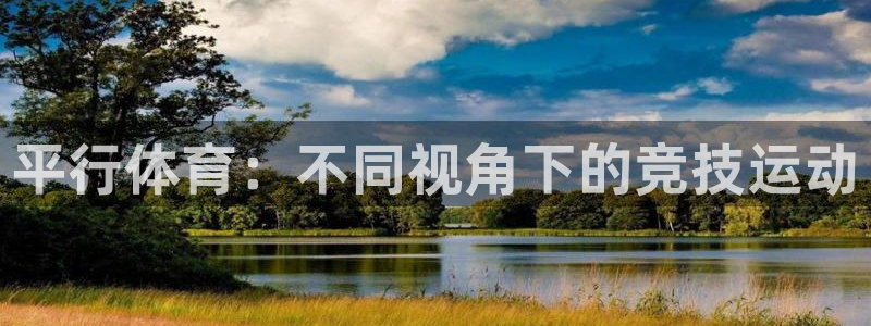 betway西汉姆