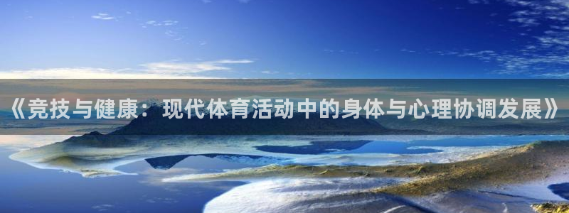betway西汉姆