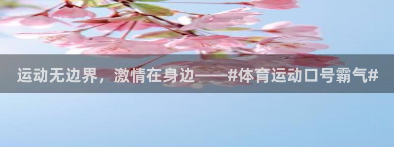 betway西汉姆