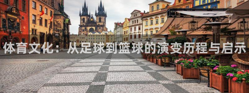 必威betway西汉姆联