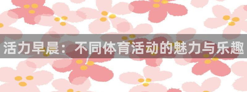 betway西汉姆联