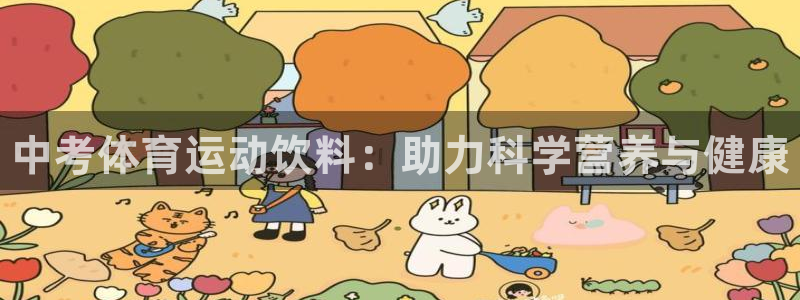 betway西汉姆