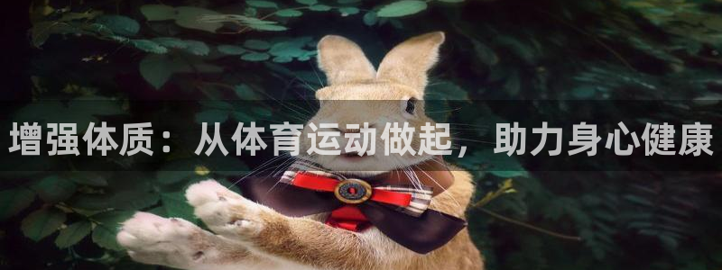betway西汉姆联官网